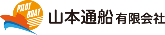 山本通船ロゴマーク