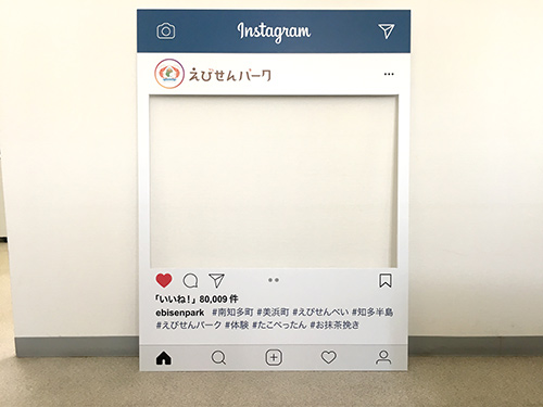 インスタ　パネル