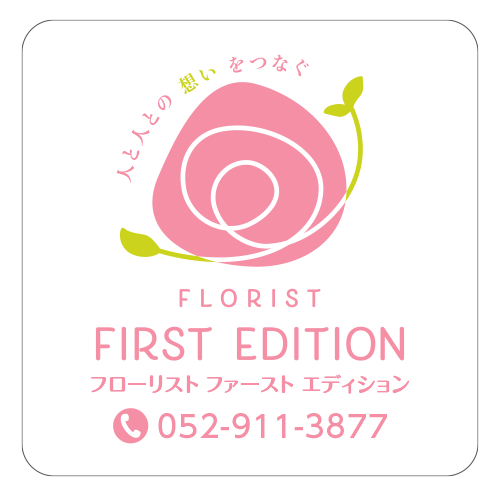 シールデザイン制作