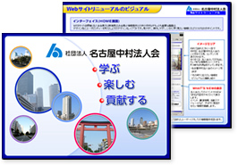 プレゼンテーション用パワーポイントデータ