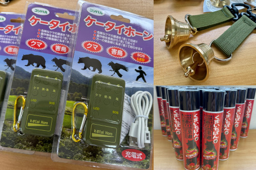 熊対策グッズ