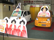 自動車関連イベントPOP