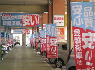 横断幕・店頭のぼり