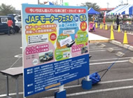 イベント告知看板