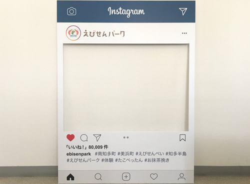 インスタグラムパネル