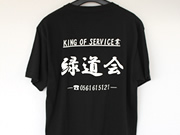 自動車関連スタッフTシャツ